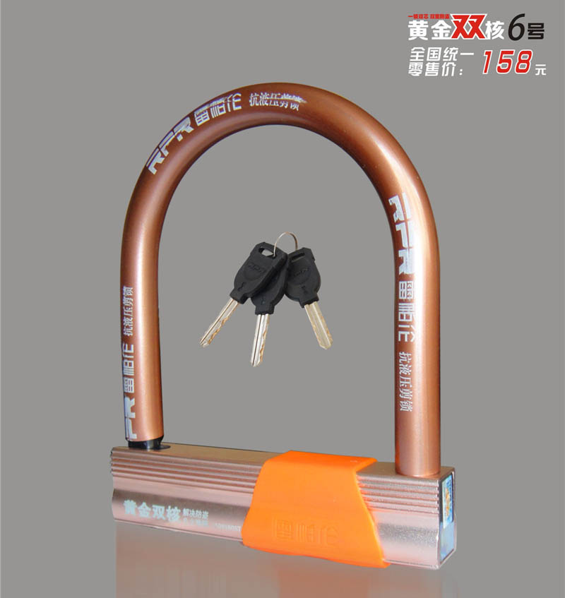 雷帕倫黃金雙核系列